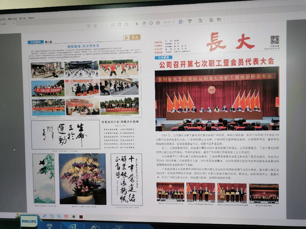 廣州天河區(qū)內(nèi)刊印刷廠家