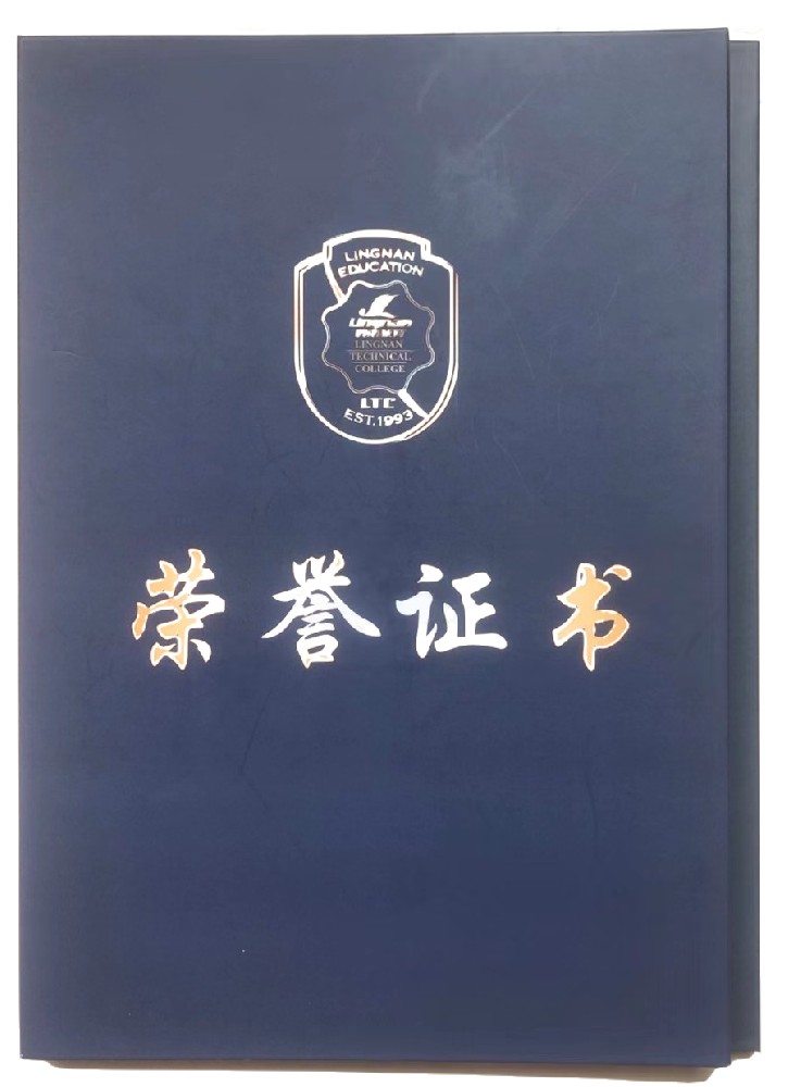 廣州畢業(yè)證書(shū)印刷廠